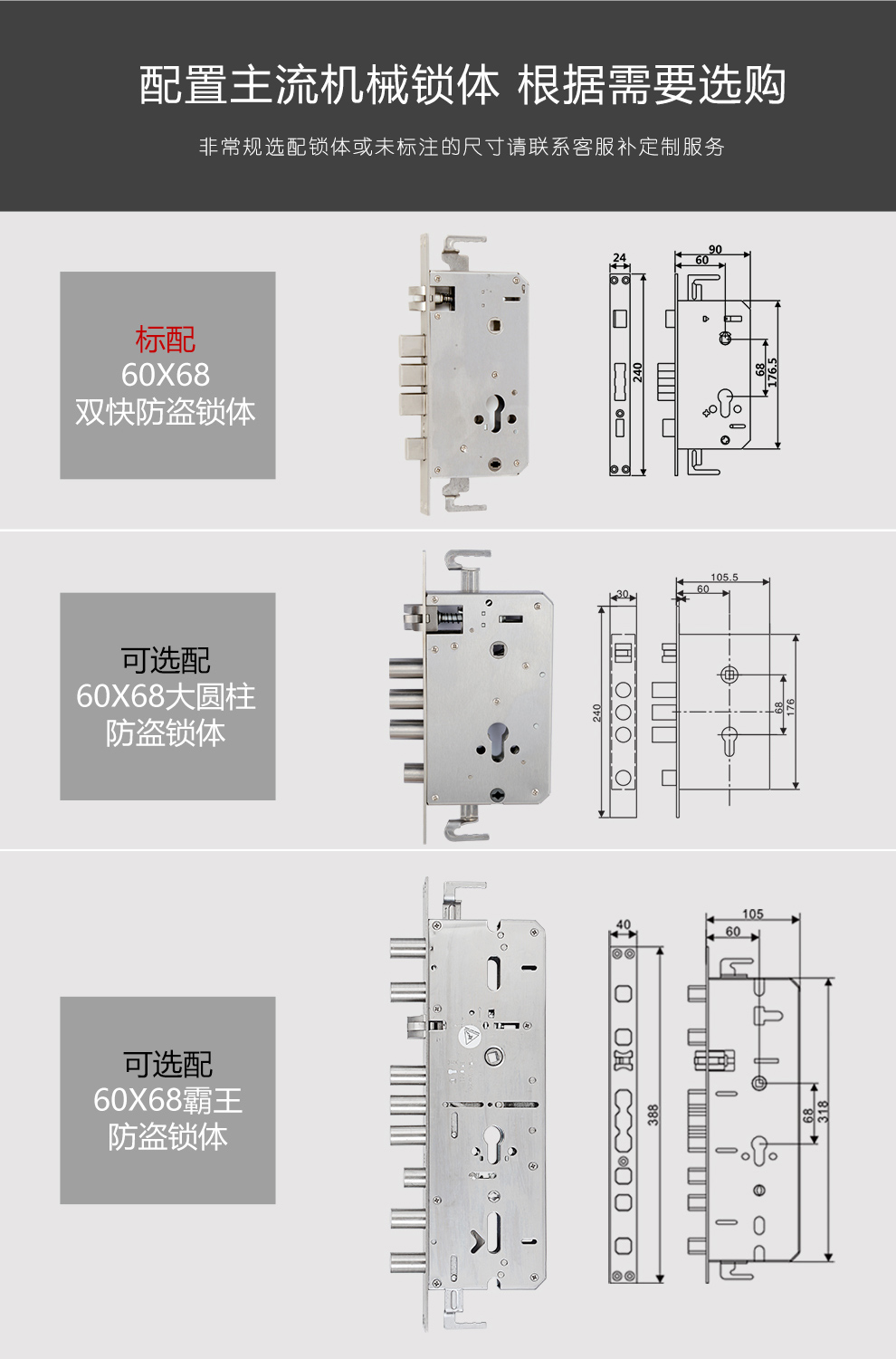 KJ008H15-E智能锁详情页-A_11.jpg