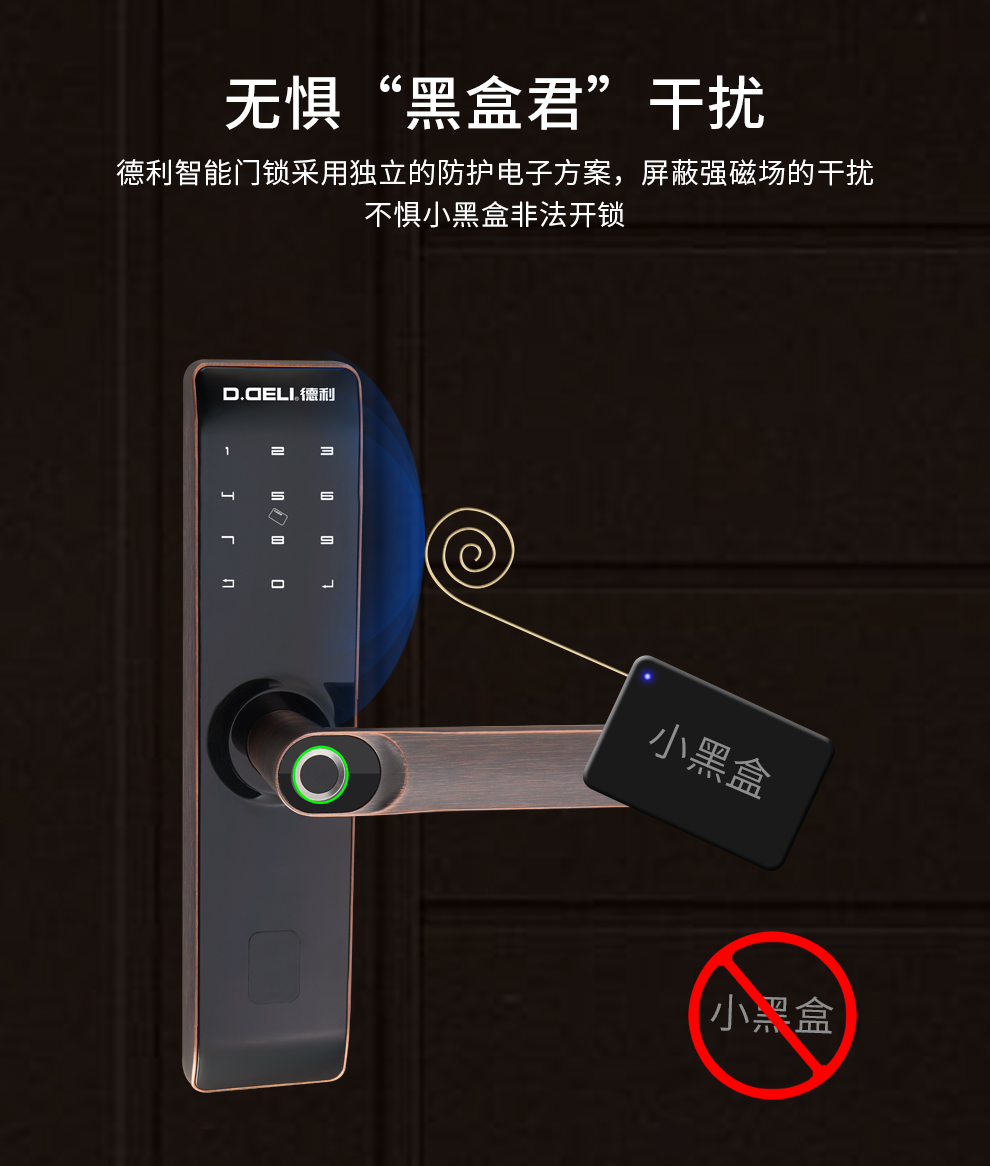 FM006A智能锁详情图-6.jpg