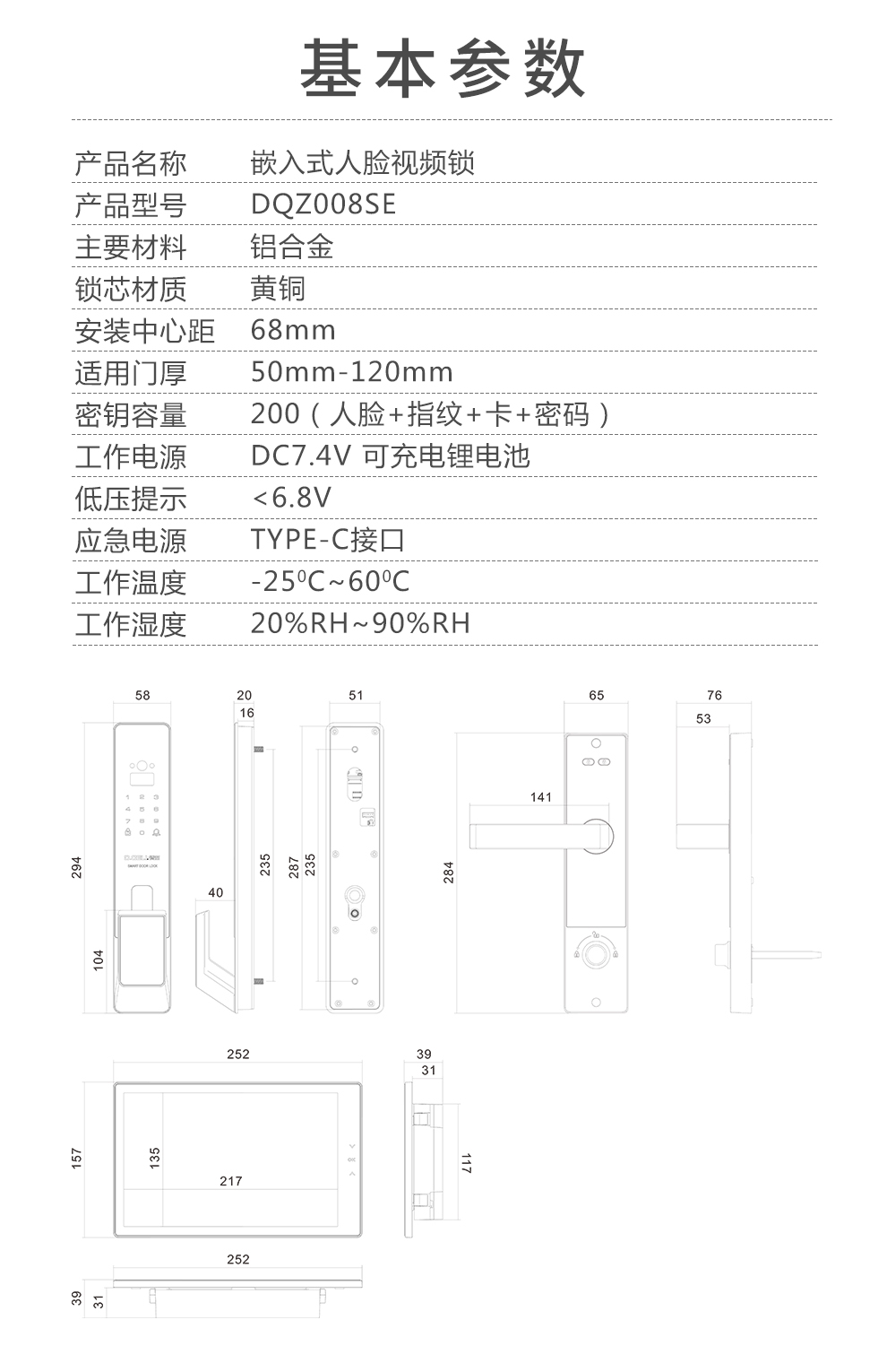 【中性】DQZ008SE详情页-16.jpg