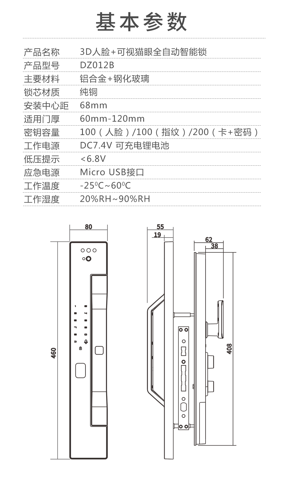 DZ012B-详情页21.jpg