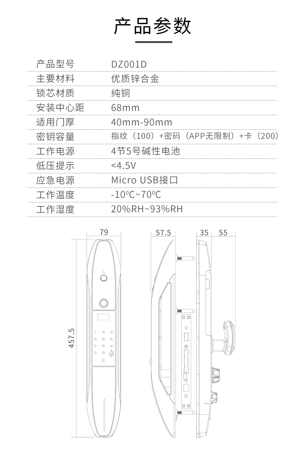 DZ001D详情页-14.jpg